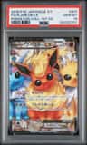Flareon Ex