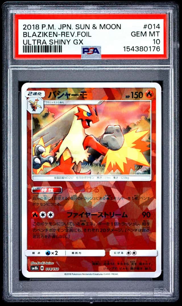 BLAZIKEN-REV.FOIL