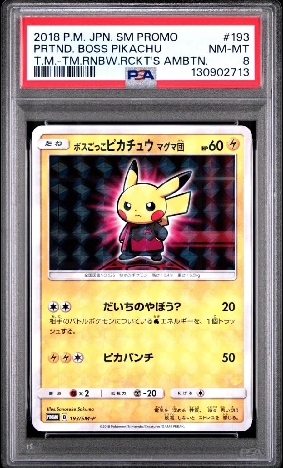Pretend Boss Pikachu