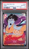 Jinbe