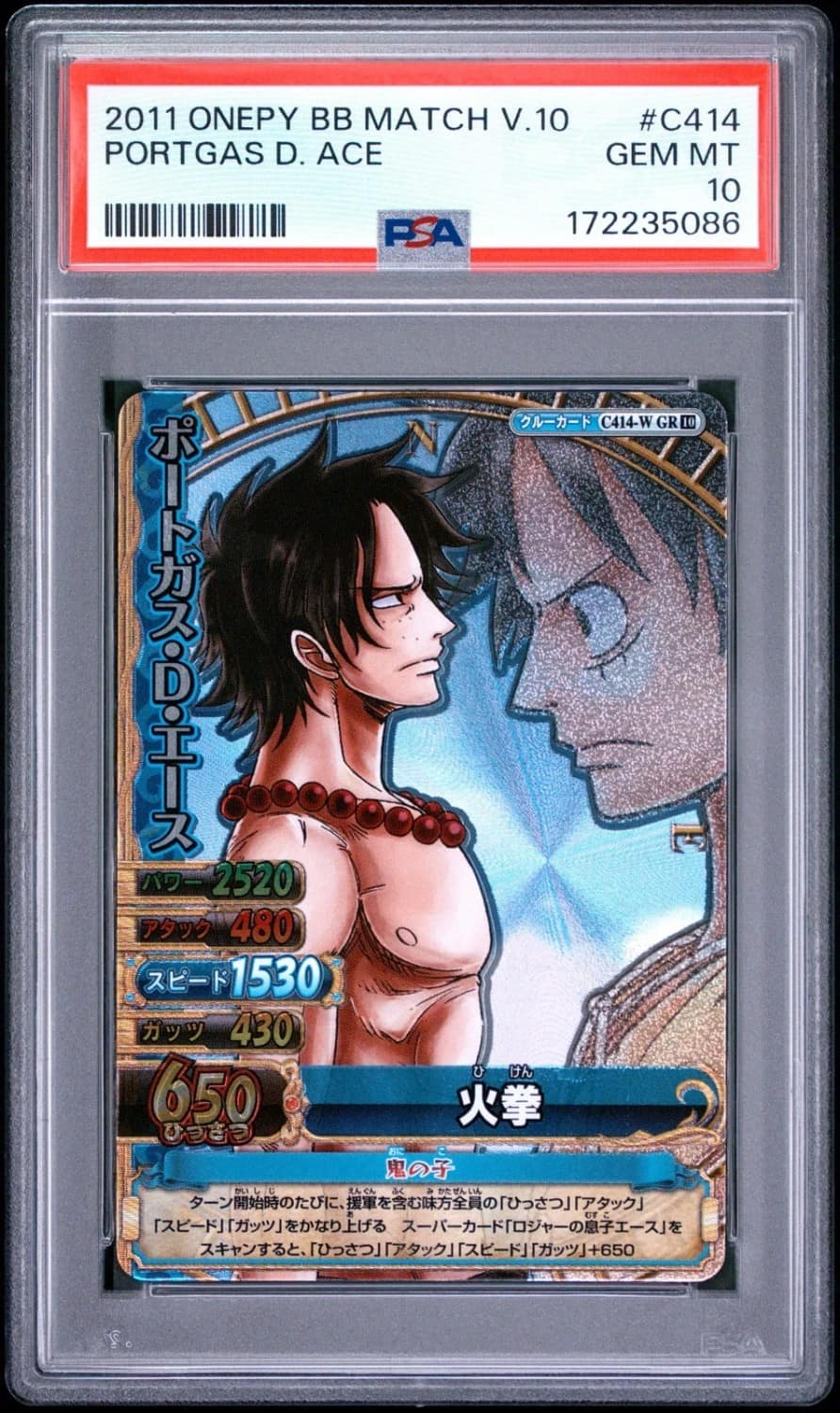 Portgas D. Ace