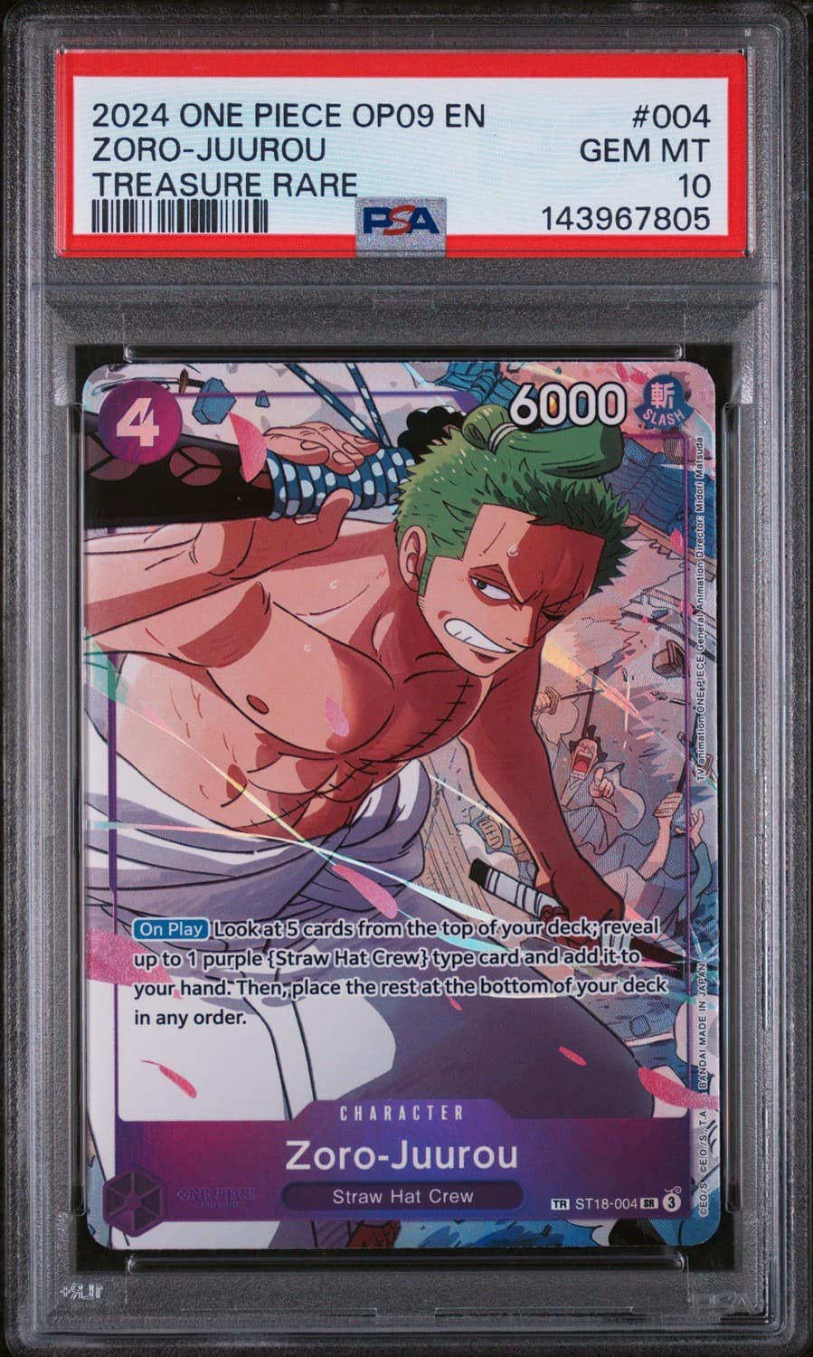Zoro-Juurou