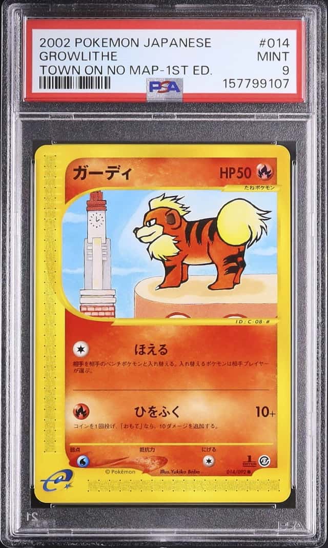 Growlithe