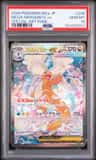 Mega Dragonite Ex
