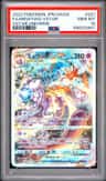 Mewtwo Vstar