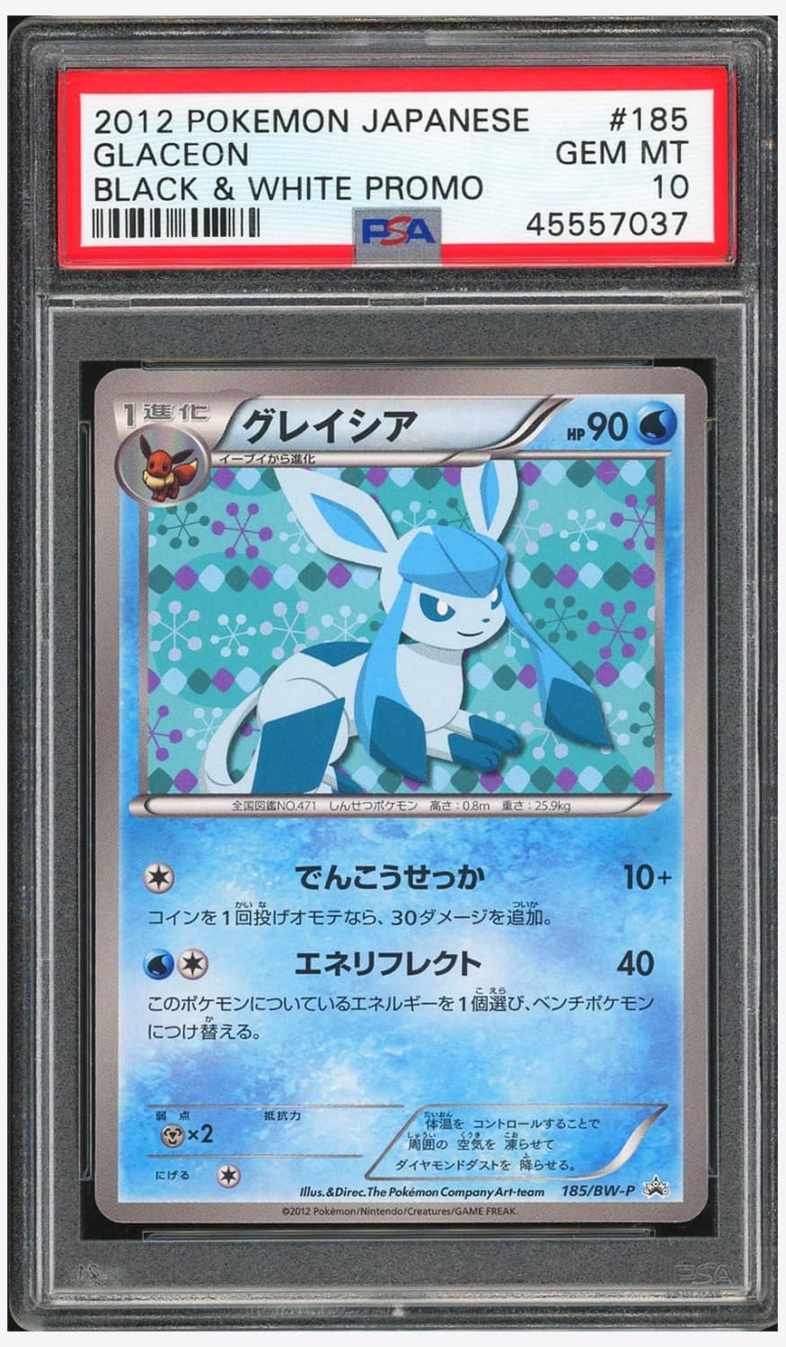 Glaceon