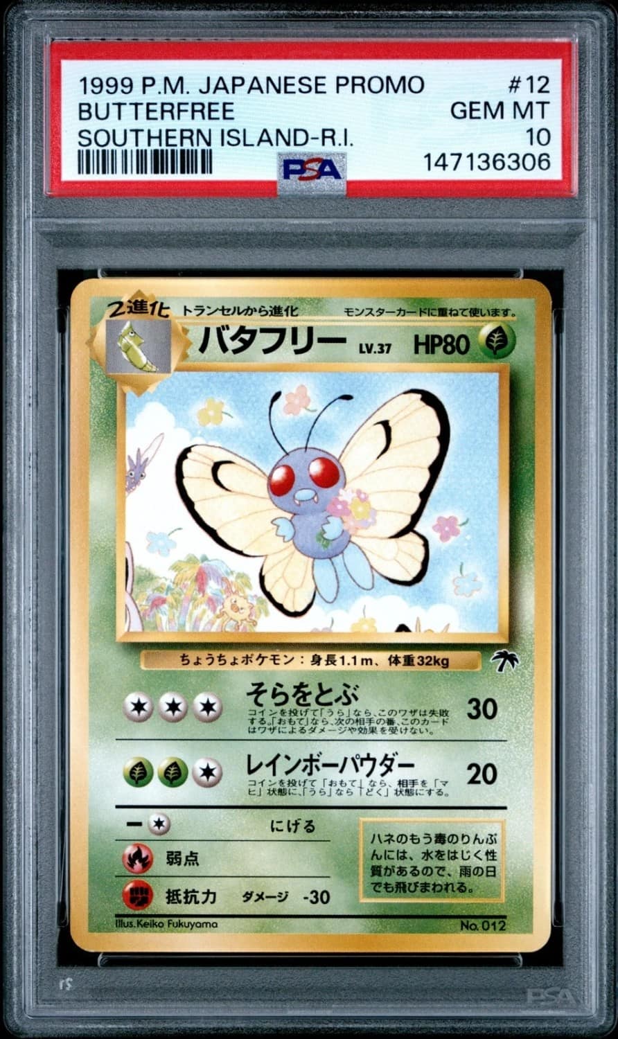 Butterfree