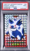 Gengar-Prism