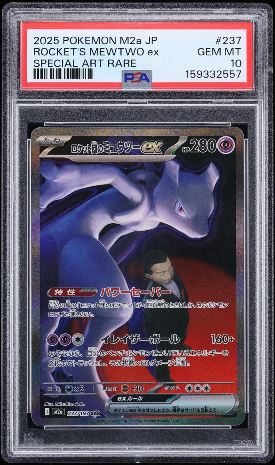 Rocket'S Mewtwo Ex