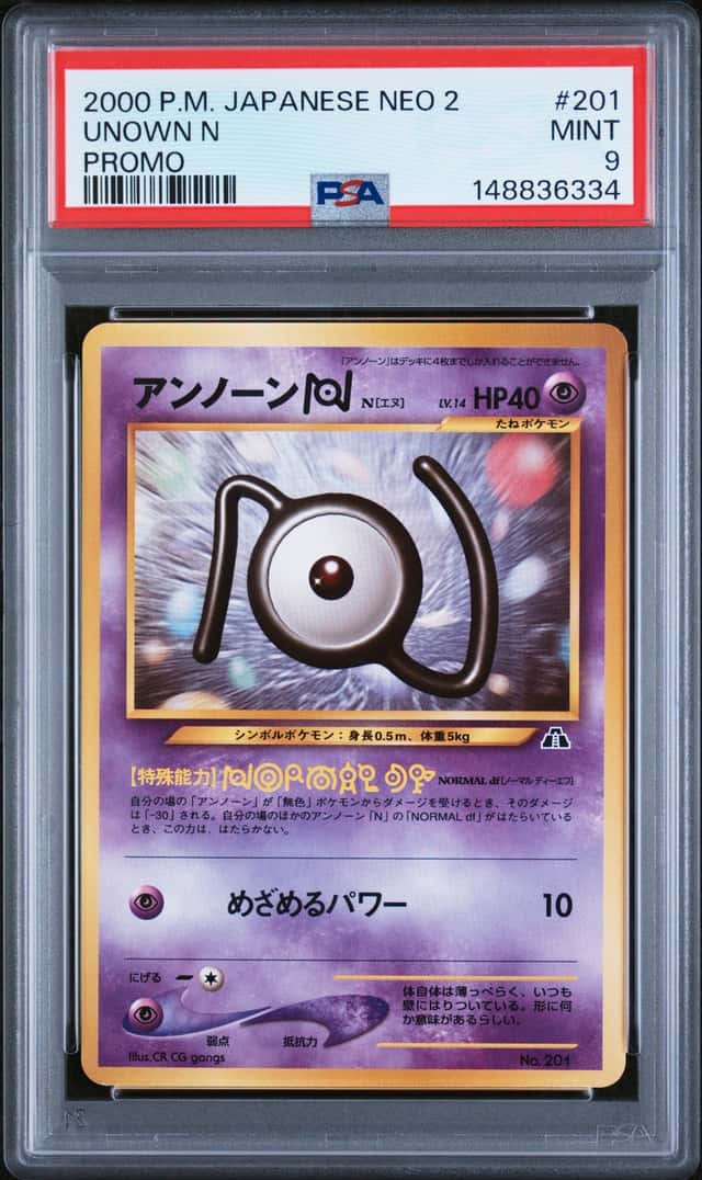 Unown O