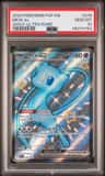 Mew Ex