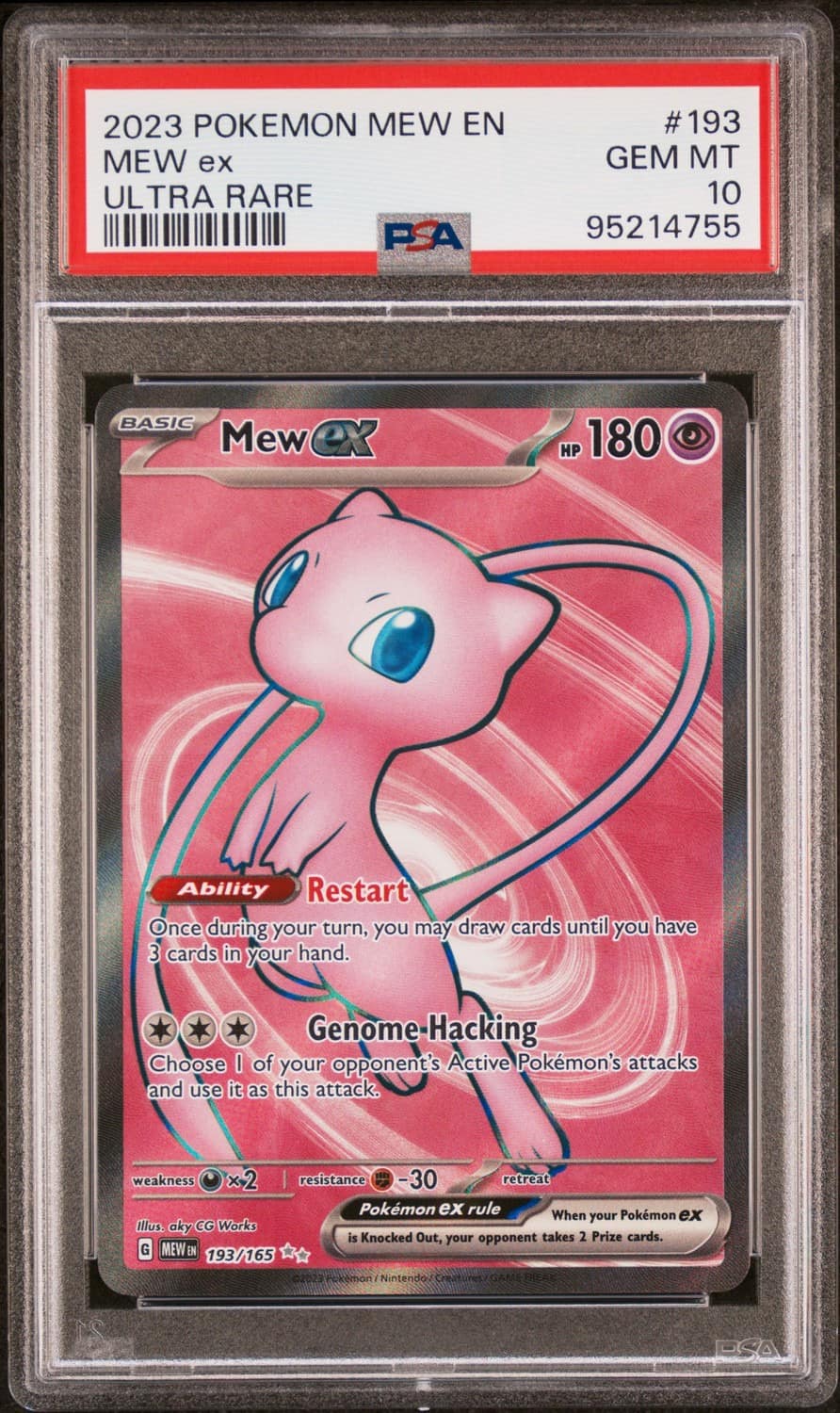 Mew Ex