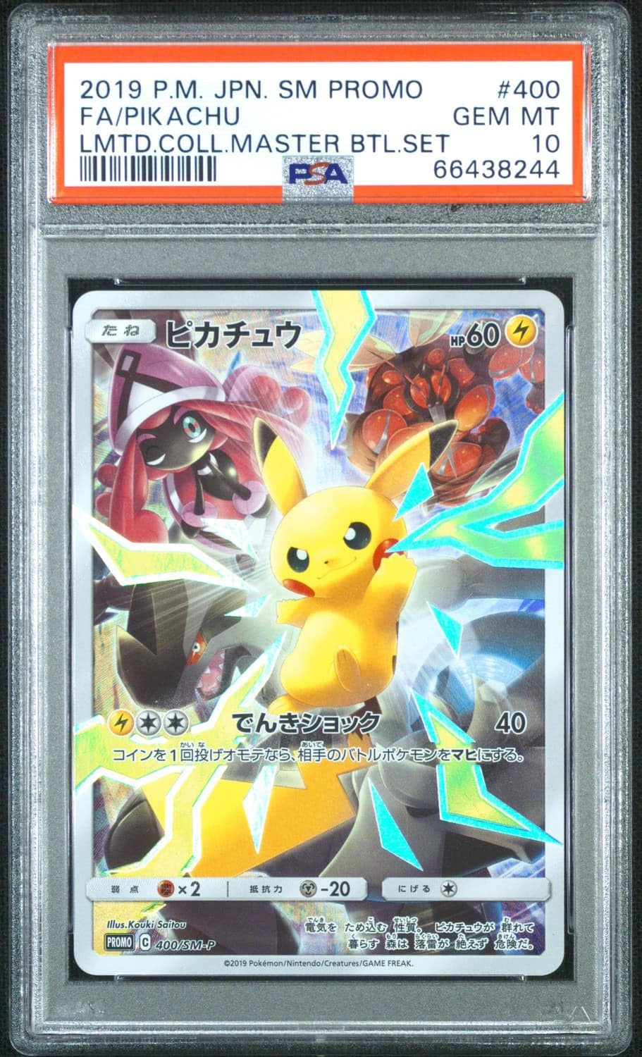 Pikachu