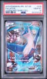 Latios
