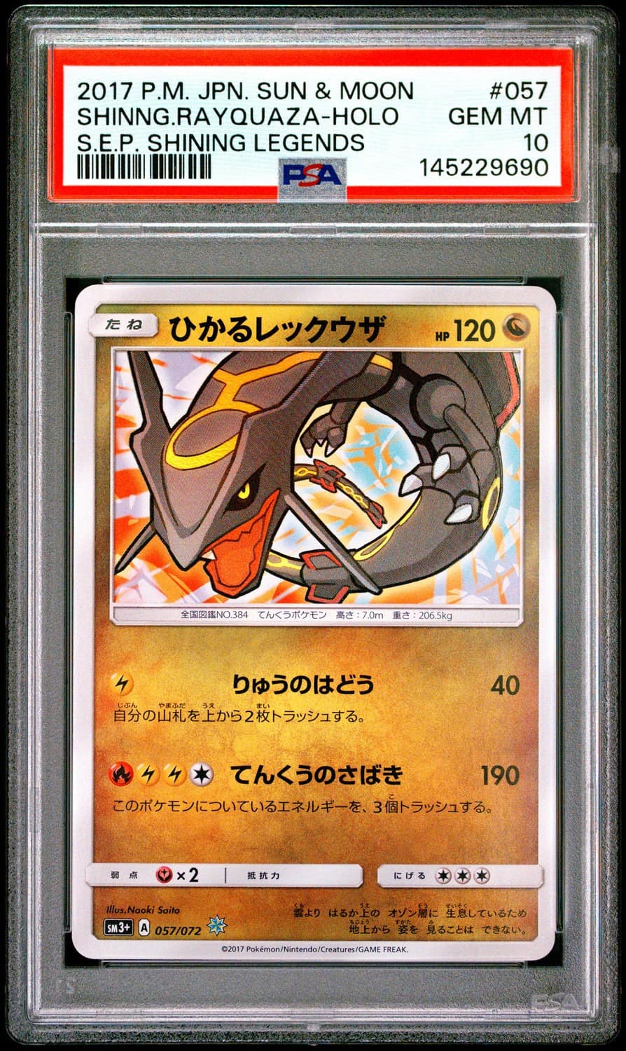 Shining Rayquaza