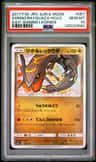 Shining Rayquaza