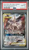 Arcs/dlga/palkia Gx
