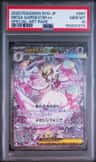 Mega Gardevoir Ex