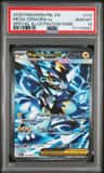 Mega Zeraora Ex