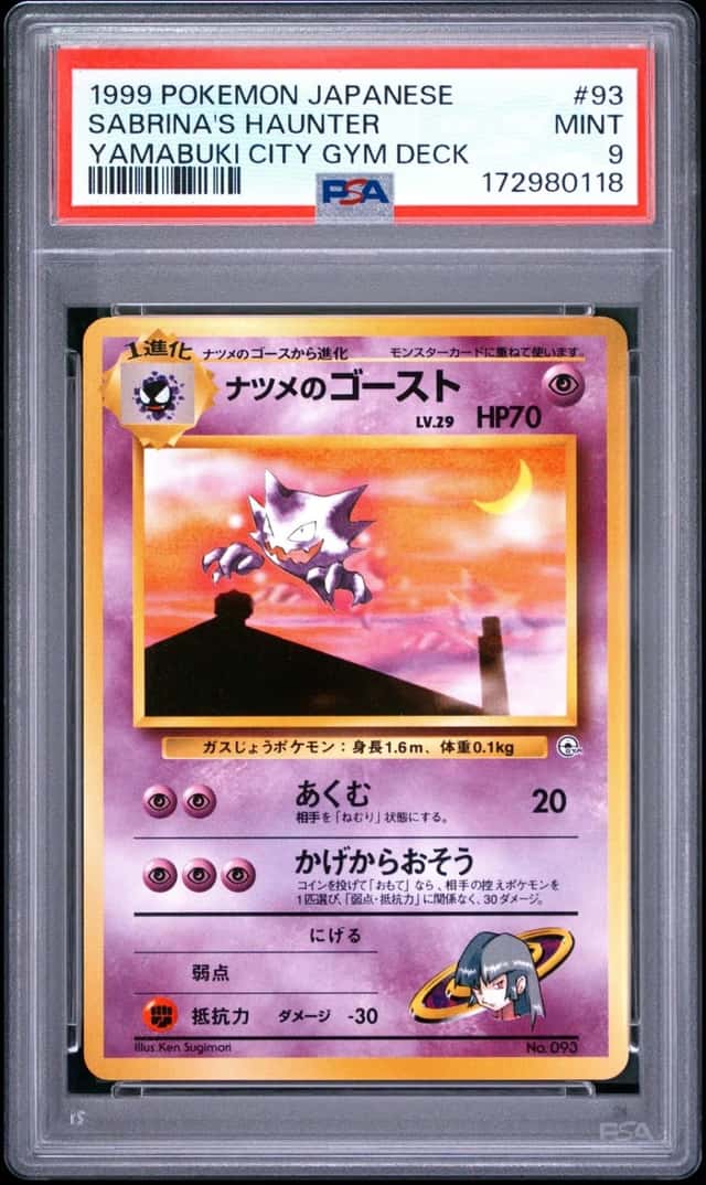 Sabrina's Haunter