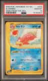 Slowbro