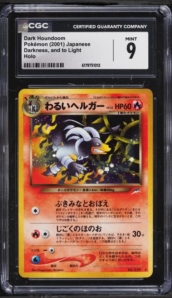 Dark Houndoom