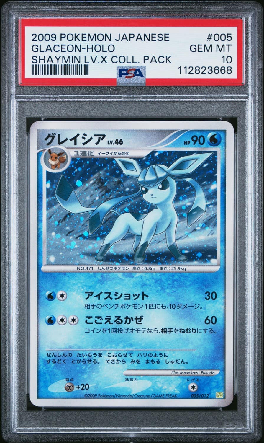 Glaceon