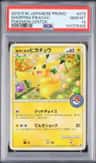 Shopping Pikachu