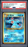 Feraligatr