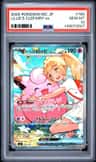 Lillie'S Clefairy Ex