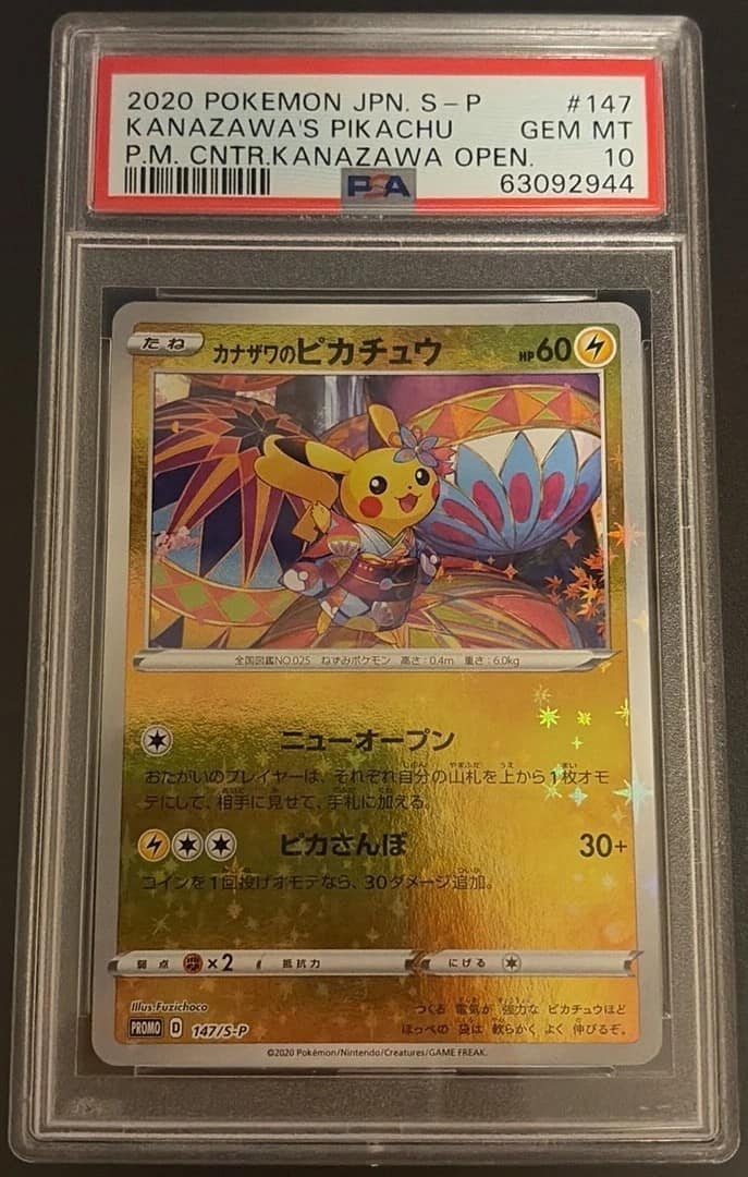 Kanazawa'S Pikachu
