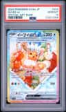 Eevee Ex