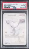 Reshiram Ex