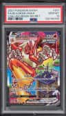 Blaziken Vmax