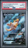 Dragonite V