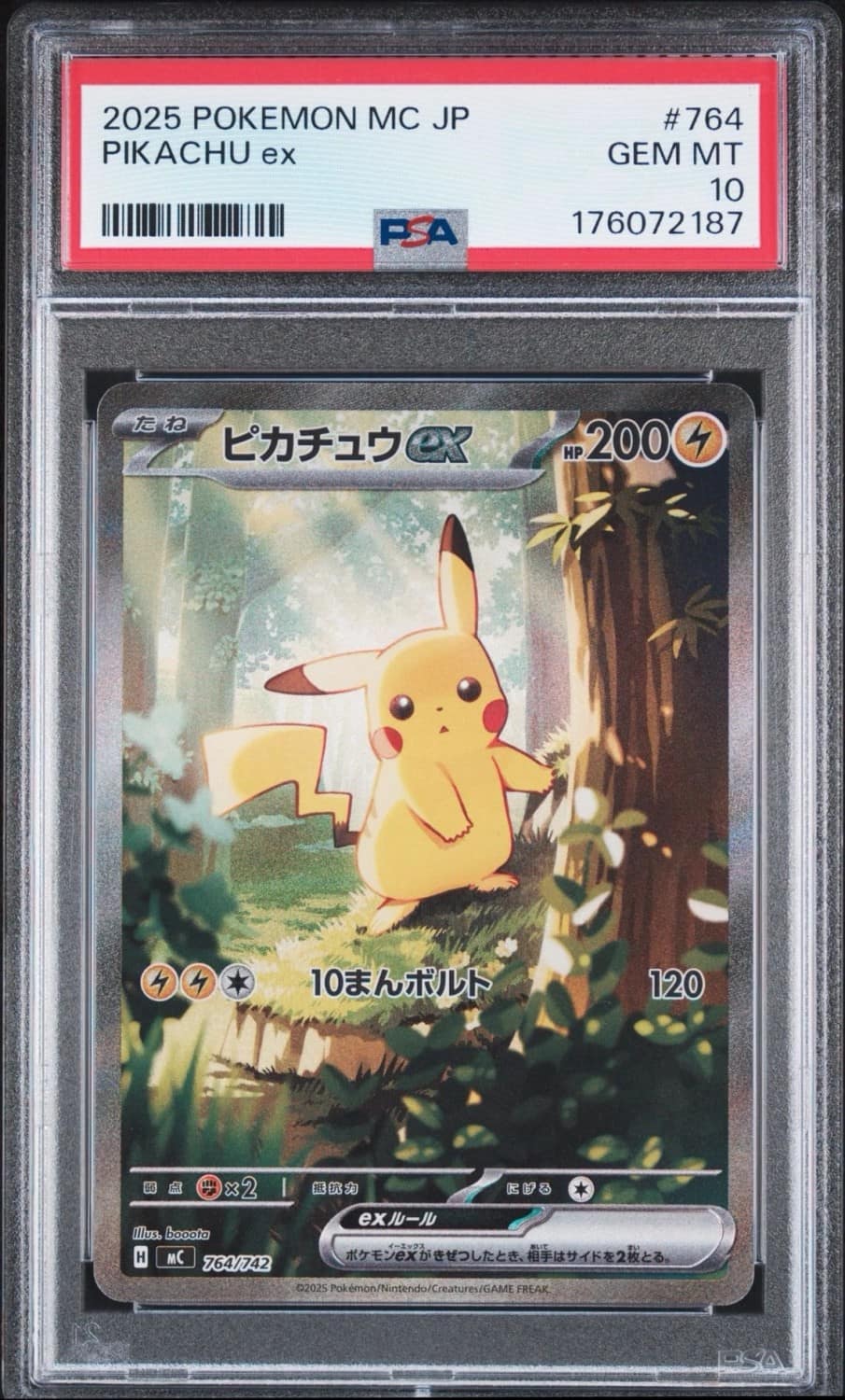 Pikachu Ex