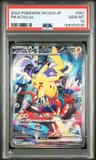 Pikachu Ex