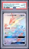 Rayquaza Gx