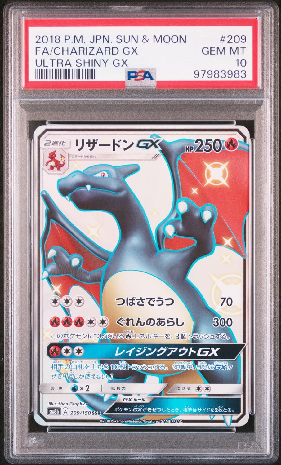 Charizard Gx
