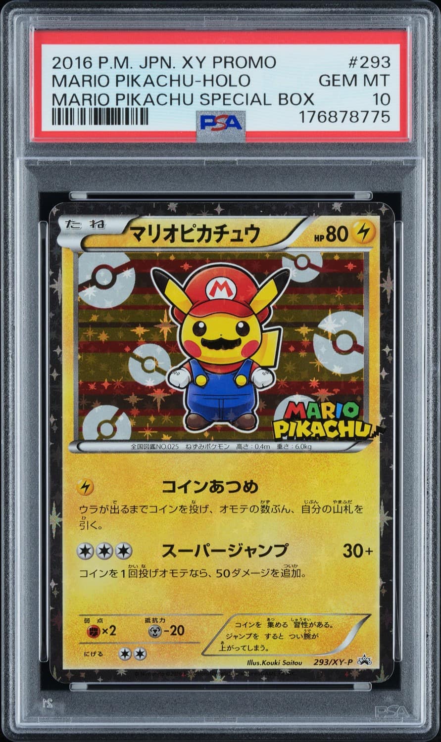Mario Pikachu