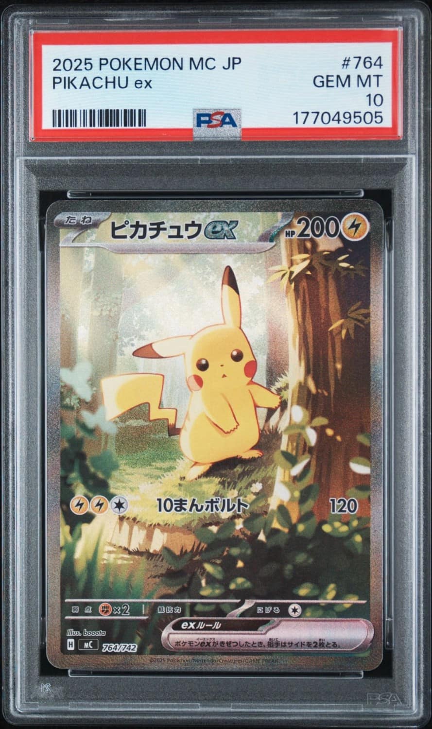 Pikachu Ex