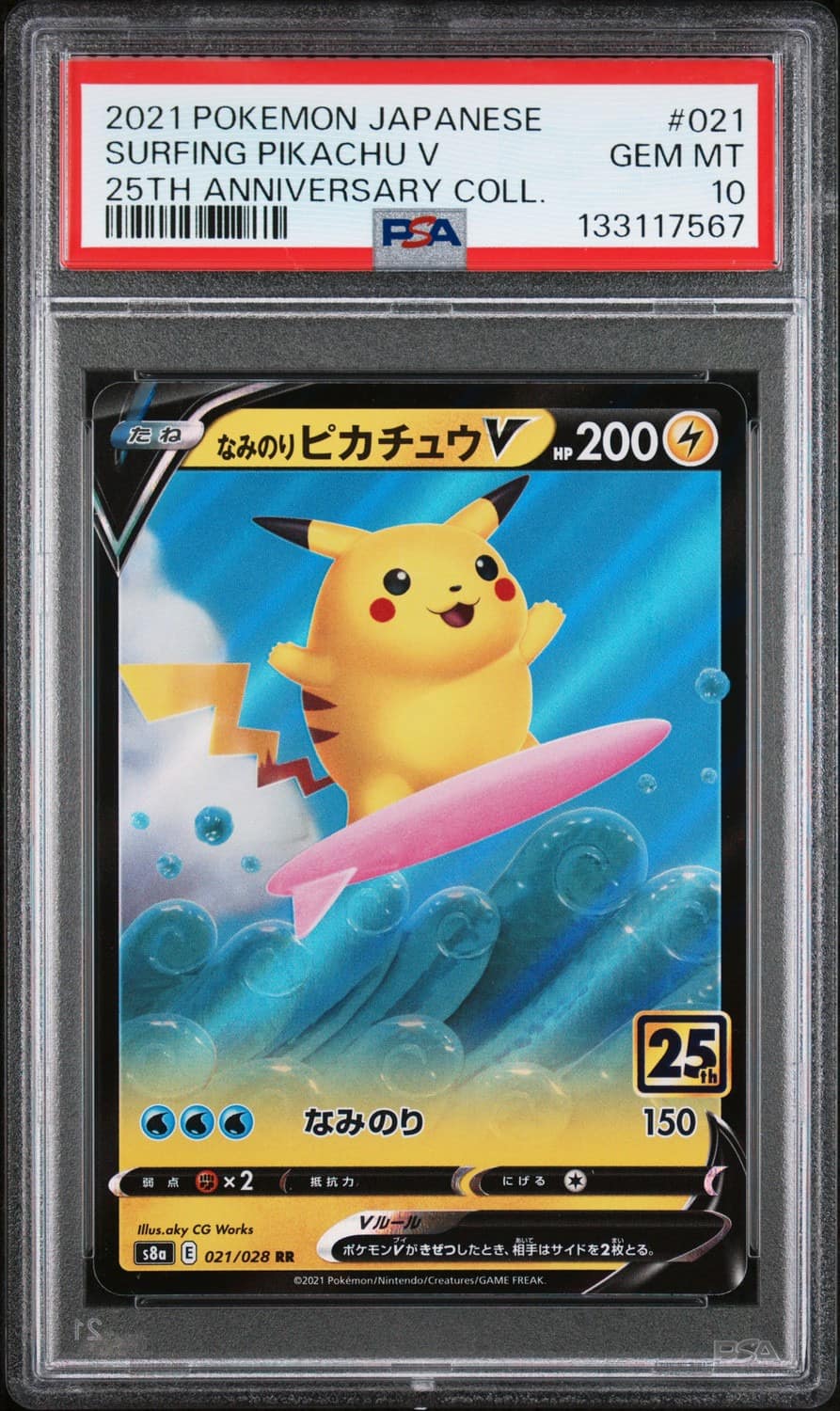 Surfing Pikachu V
