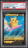 Surfing Pikachu V