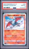 Radiant Charizard