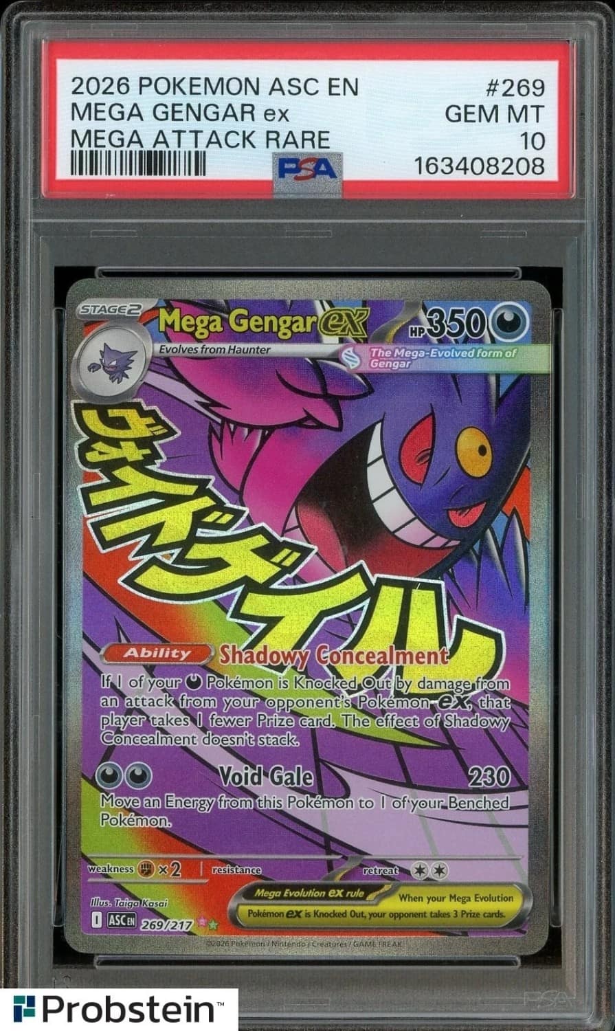 Mega Gengar Ex