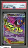 Mega Gengar Ex