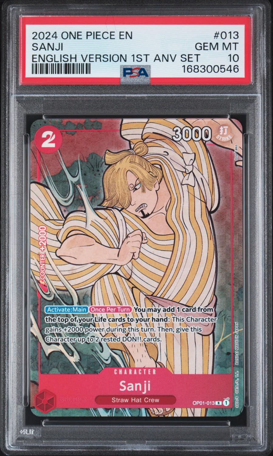 Sanji