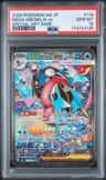 Mega Greninja Ex