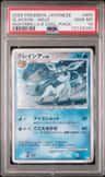 Glaceon