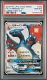 Charizard Gx